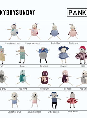 新款到货！！正品丹麦LUCKYBOYSUNDAY 小号驼羊毛娃娃玩偶 小号尺