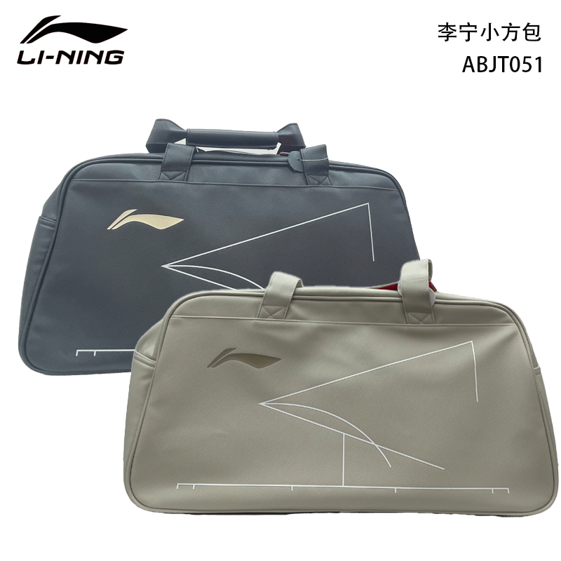 李宁羽毛球拍系列包手提式大容量