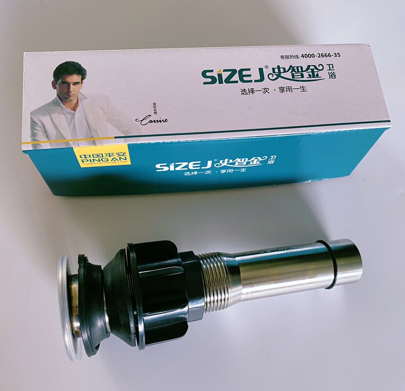 史智金卫浴 SZJ-901XS 高品质翻板下水 洗脸盆配用件