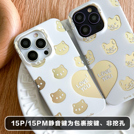 Sonia原创设计2周年系列双层图案情侣款手机壳适用于苹果iPhone15PM大孔全包防摔可爱猫咪法斗磨砂电镀金