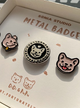 Sonia原创设计可爱法斗狗狗创意胸针徽章百搭潮流配饰合金装饰