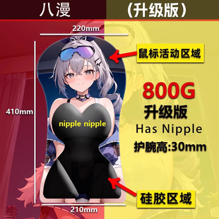 美女鼠标垫定制来图定做超大异形diy等全身版3d胸禁欲系里版家用