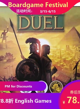 【法力潮汐桌游】7wonders duel七大奇迹对决english boardgame