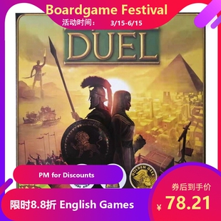 【法力潮汐桌游】7wonders duel七大奇迹对决english boardgame