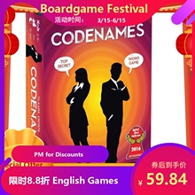 【法力潮汐桌游】codenames 行动代号英文卡牌 朋友聚会 情侣在家