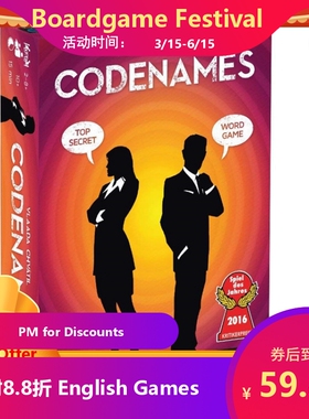 【法力潮汐桌游】codenames 行动代号英文卡牌 朋友聚会 情侣在家