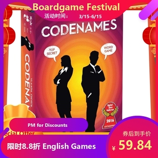 codenames 行动代号英文卡牌 朋友聚会 情侣在家