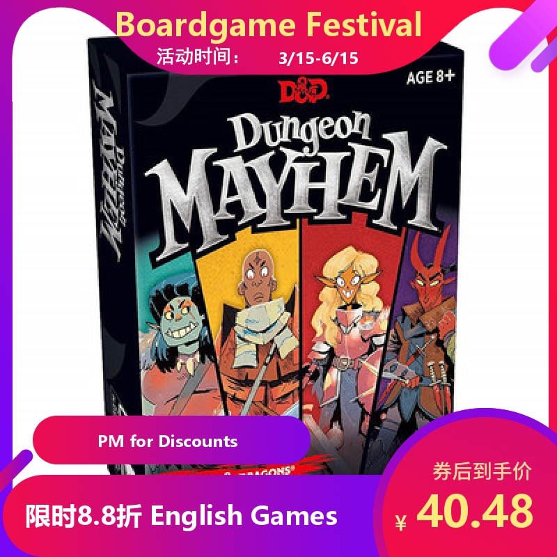 英文地下城拓展桌游卡牌