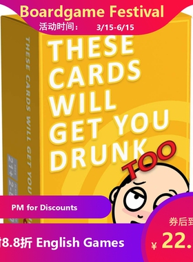 【MT桌游】boardgame english cards will Get You Drunk公司团建