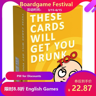 【MT桌游】boardgame english cards will Get You Drunk公司团建