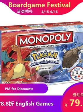 【MT桌游】神奇宝贝精灵宝可梦 boardgame english