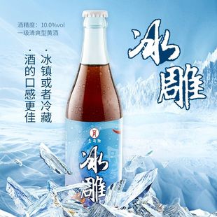 金丹阳黄酒 冰雕一级清爽型黄酒500ml半干型黄酒纯粮酿造手工黄酒