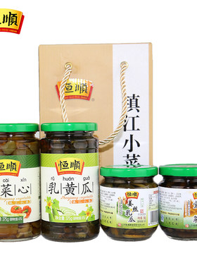 恒顺镇江腌制礼盒酱菜