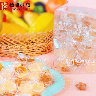恒顺味道香醋软糖桑葚味凝胶软糖