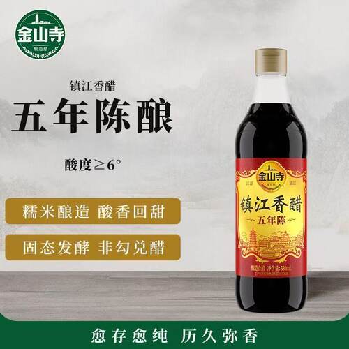古法酿造特级品质无添加剂