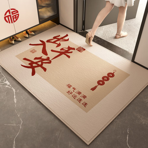 新春入户门地垫防滑耐脏门口脚垫