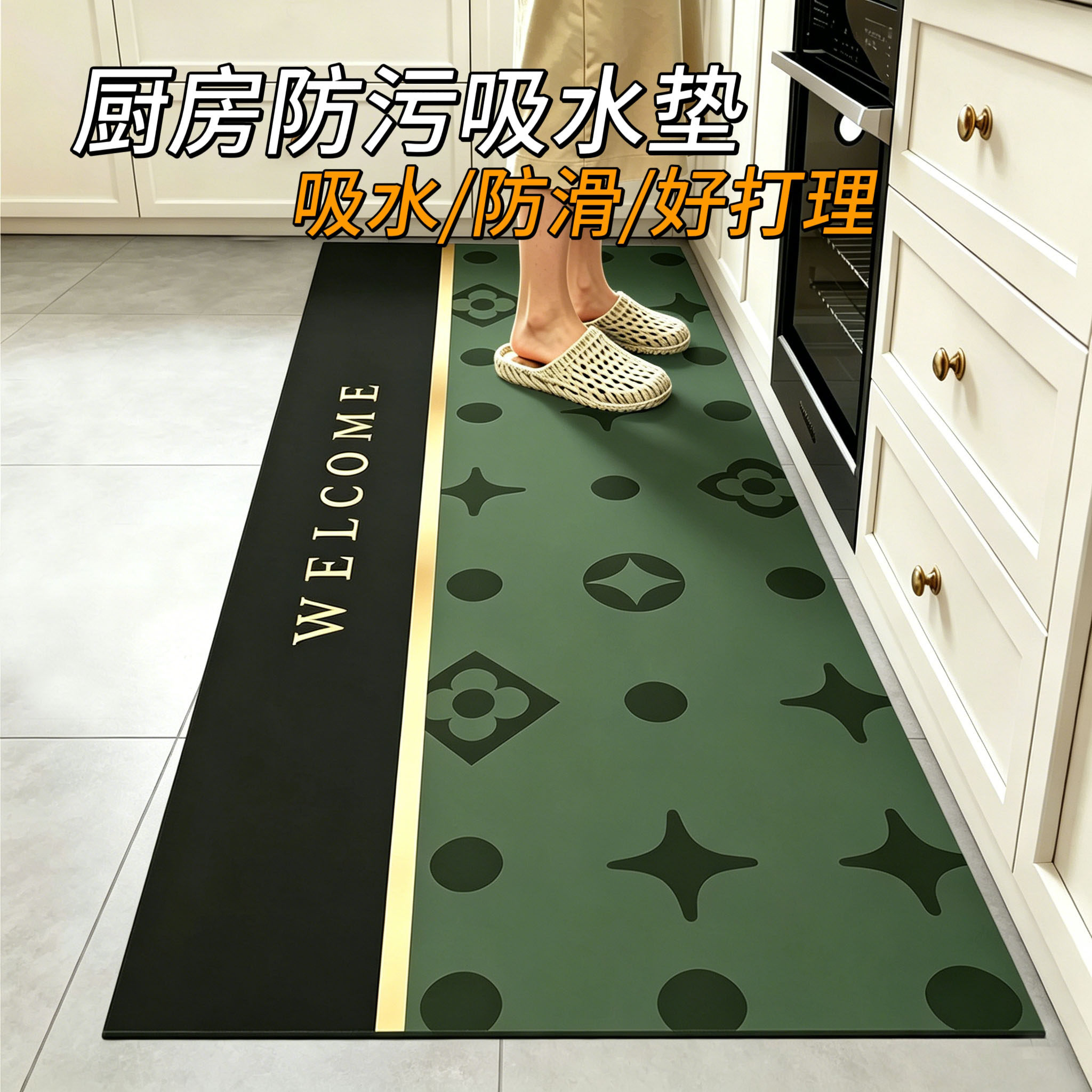 2026新款家用厨房专用地垫百搭