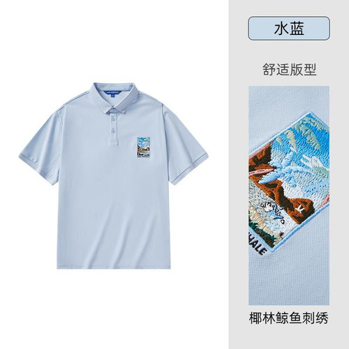 商场撤柜男士春夏新款POLO衫海水蓝珠地刺绣时尚有质感潮短袖T恤