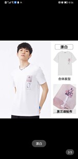 马克撤柜男士短袖T恤白色圆领简约百搭小清新复古印花潮男短t