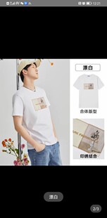 马克撤柜春夏男士休闲短袖T恤白色圆领纯棉简约百搭简洁小清新短t