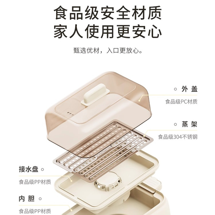 电蒸锅蒸炖锅盖子通用配件