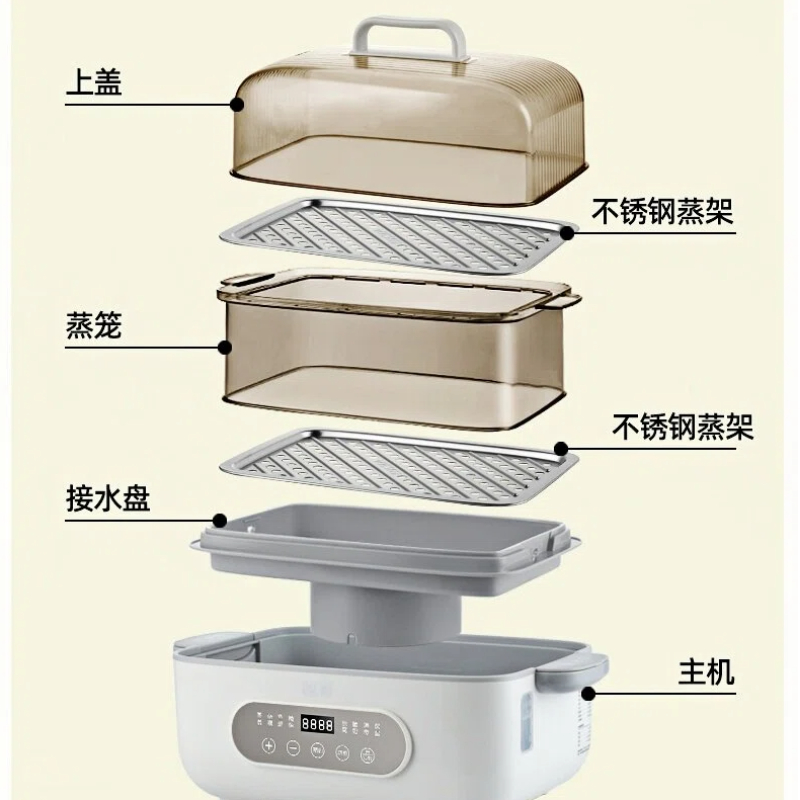 电蒸锅蒸炖锅通用配件锅盖蒸笼