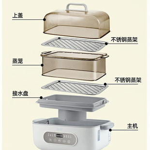 电蒸锅通用配件锅盖蒸笼主板电源线适配ter金正蓝宝大宇小熊利仁