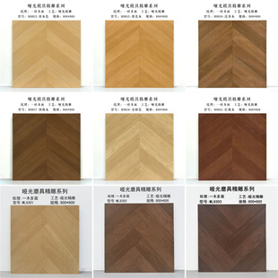 日系原木风木纹砖800X800客餐厅卧室仿实木防滑地砖全瓷鱼骨瓷砖