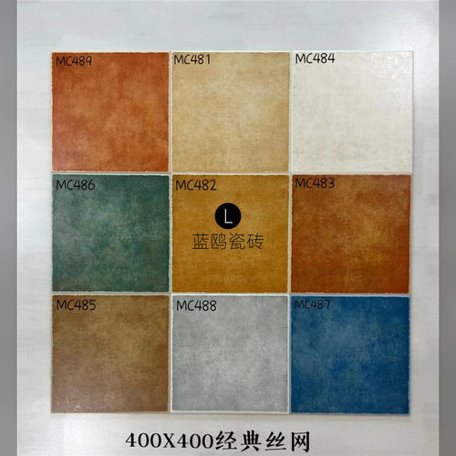 美式复古田园400x400仿古砖阳台厨房卫生间民宿餐厅地爬墙砖地砖