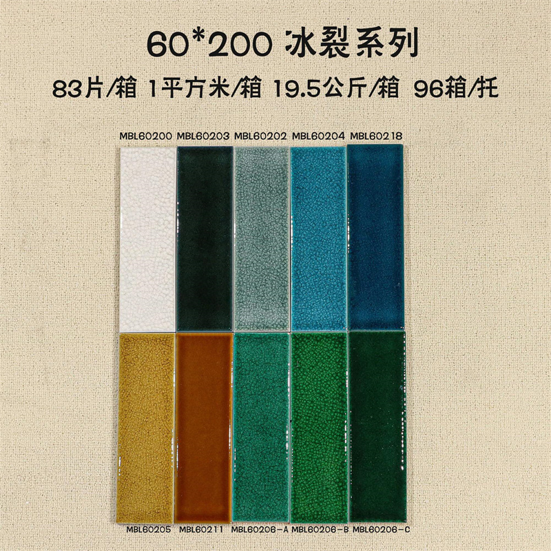 网红复古砖60x200长条手工砖冰裂纹墨绿色墙砖柱子砖餐厅吧台瓷砖