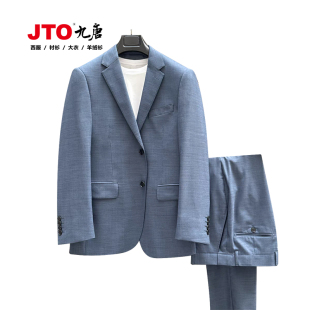 JTO九唐25年沃尔沃4 S店新款蓝灰色男款西装西服西裤白T恤职业装