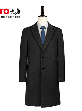 2024新款华为汽车AITO问界鸿蒙智行灰色大衣男毛呢外套职业工作服