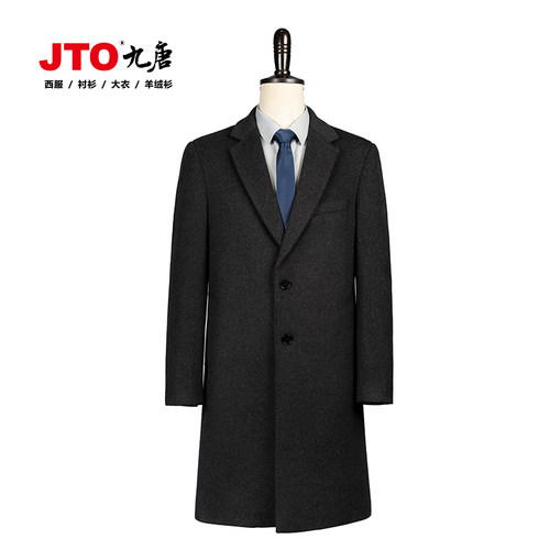 JTO九唐新款羊毛华为灰色大衣