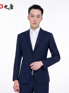 九唐服饰西服4S店销售西装男工作服定制沃尔沃奔驰宝马等工装VO