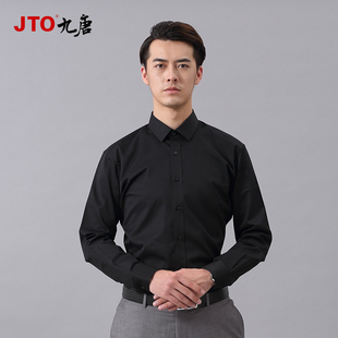 bc九唐男衬衫 4s店销售职业装 黑色衬衣纯定制奔驰宝马等穿搭修身