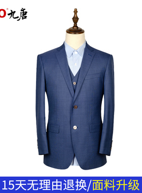 JTO九唐领创西服男套装汽车4S店工服宝马奔驰沃尔沃等职业工装BM