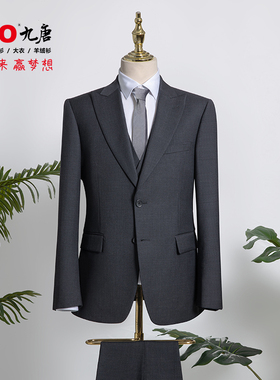 九唐西服新款一汽奥迪男士西服4S店前台销售深灰色宝马奔驰男西装