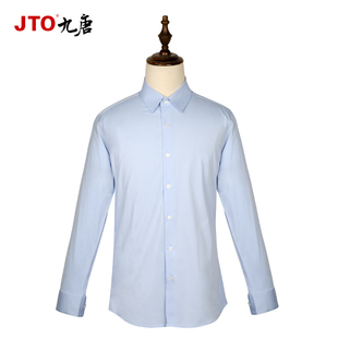 蓝色衬衣领创2021标准款 正装 男士 商务衬衫 穿搭 修身 4s九唐店长袖