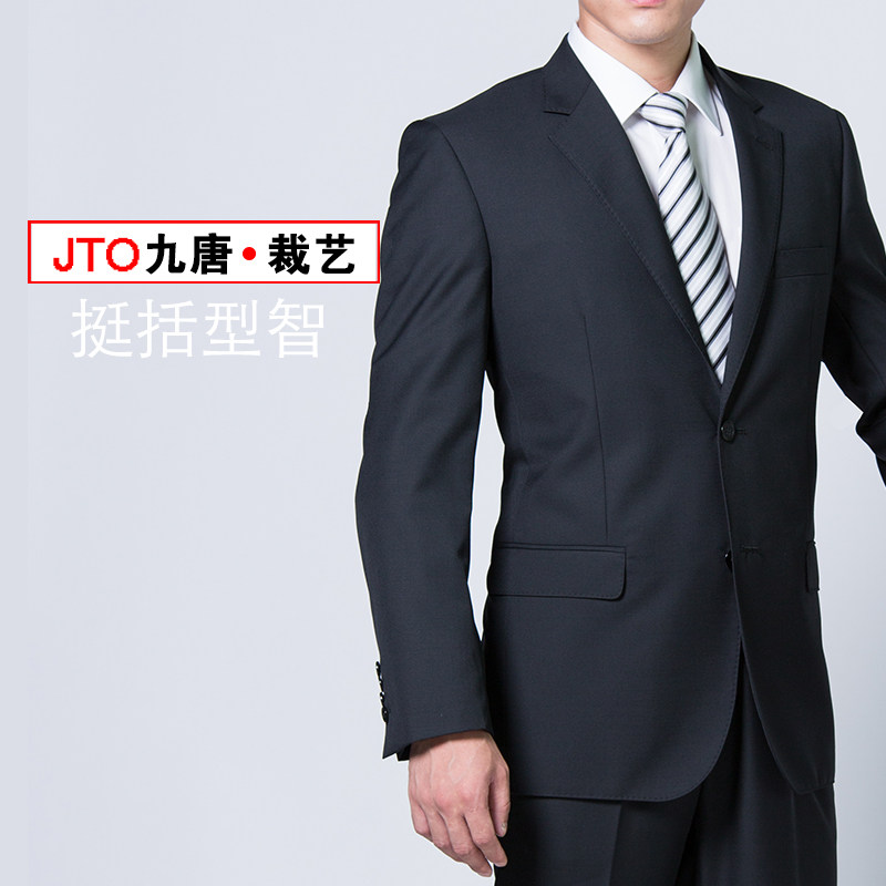 Costume homme en laine pour Quatre saisons - Ref 1561922 Image 1