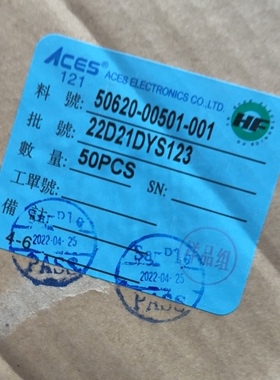 50620-00501-001 宏致5pin