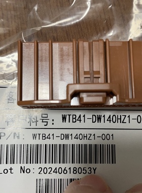 WTB41-DW140HZ1-001 YXT连接器 40pin 线端