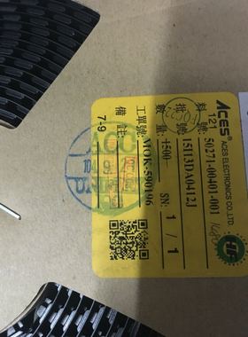 50271-00401-001 宏致ACES 4pin