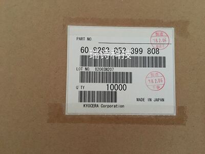 一手现货 608263052399808 京瓷 端子 60 8263 052 399 808