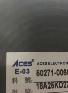 ACES 宏致 50271-00601-001 1.25mm 间距 6p wafer 连接器