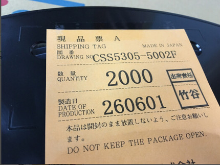 SMK 防水尾插 CSS5305-5002F 充电接口 USB