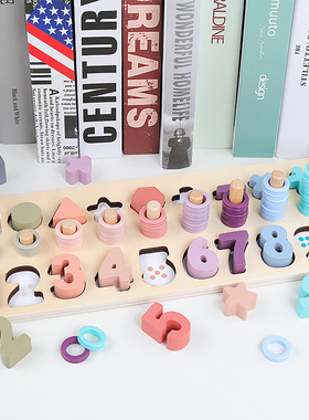 蒙氏早教数数对数板 数字数量数点对应 形状配对儿童益智早教玩具