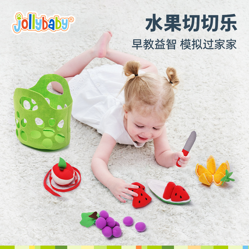 儿童切水果玩具篮宝宝过家家玩具