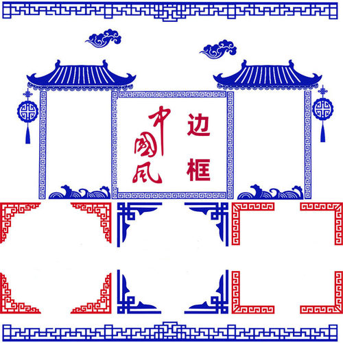 幼儿园学校环创材料中国风装饰