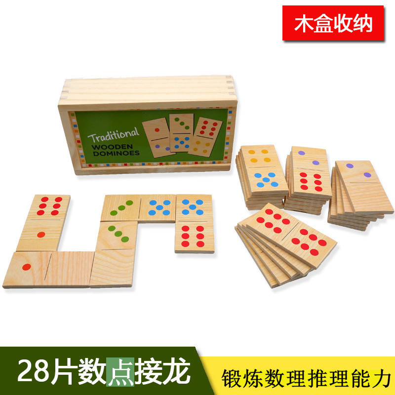 木制动物接龙配对 水果接龙游戏 图形认知早教幼儿园亲子智力