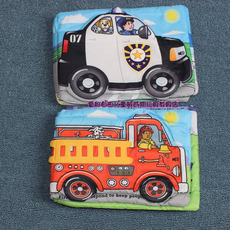 警车消防车宝宝布书婴幼儿触感抓握材料撕不烂 儿童益智早教玩具,玩具/童车/益智/积木/模型,宝宝布书/撕撕书/忙碌书,淘宝优惠券,粉丝福利购,淘宝优惠卷